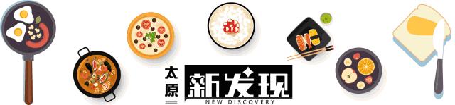 太原这家网红小海鲜！为了吃这个No.1的蟹，我足足等了一年！因为