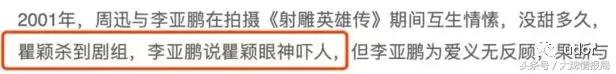 如懿传周迅原来年少情深片段,如懿传周迅入宫选秀