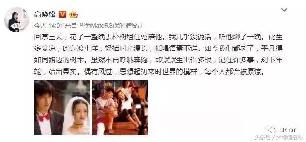 如懿传周迅原来年少情深片段,如懿传周迅入宫选秀