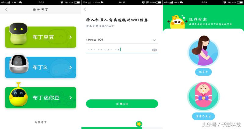 孕妇哺乳方便神器,孕妇专用育儿神器