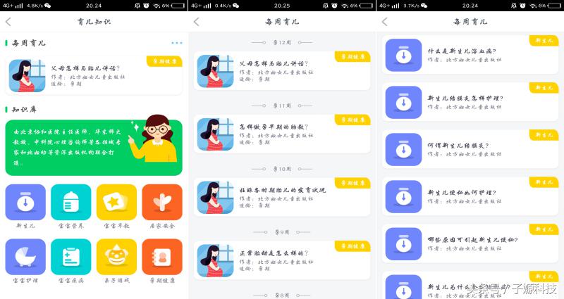 孕妇哺乳方便神器,孕妇专用育儿神器