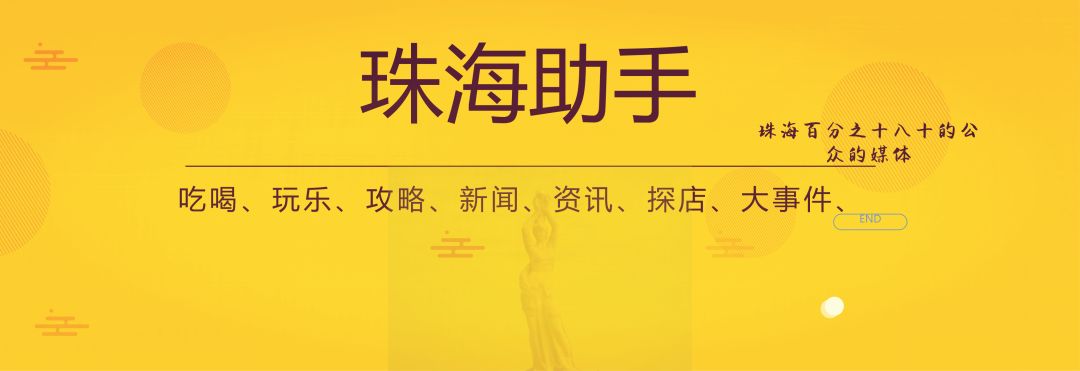 珠海香洲,背街小巷也漂亮