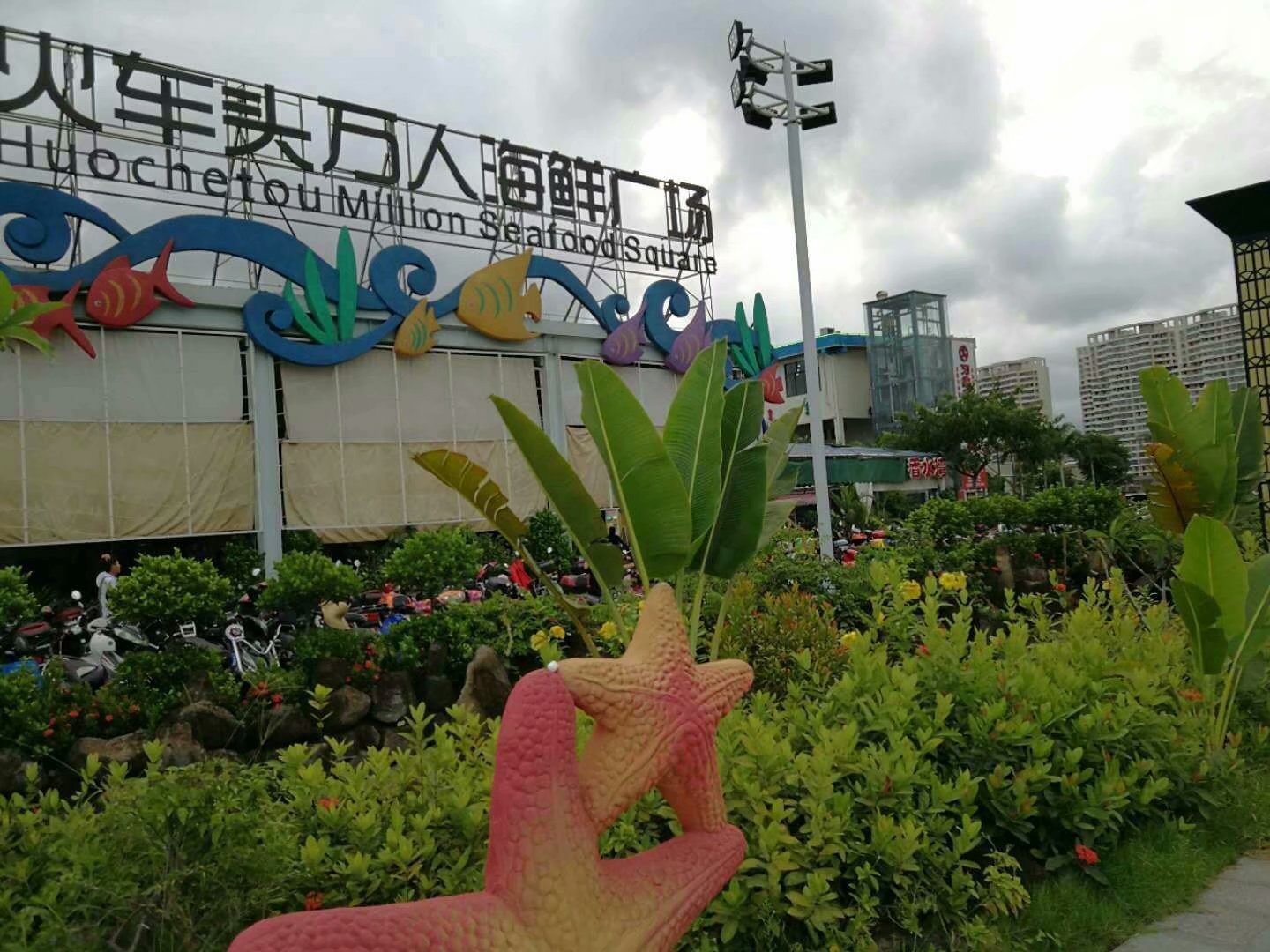 海南海口自由行美食,来海口开启美食之旅