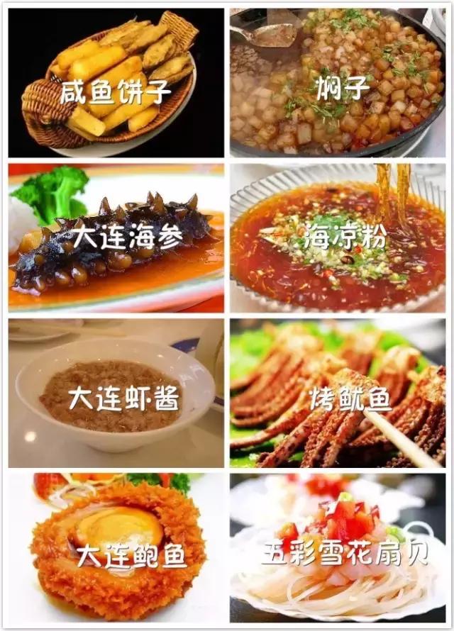 大连到四川自驾游路线经典攻略,大连到长白山自驾游攻略沿途景点