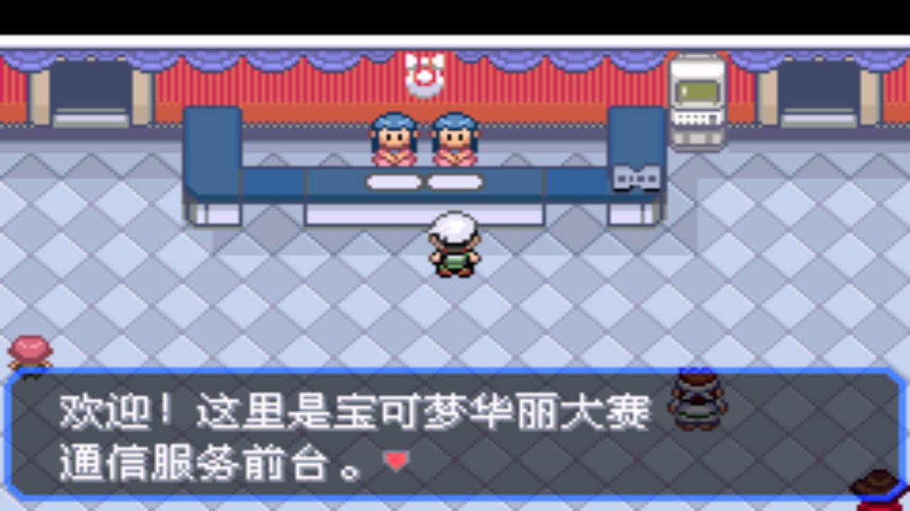 口袋妖怪究极绿宝石4攻略33,口袋妖怪究极绿宝石4完全攻略