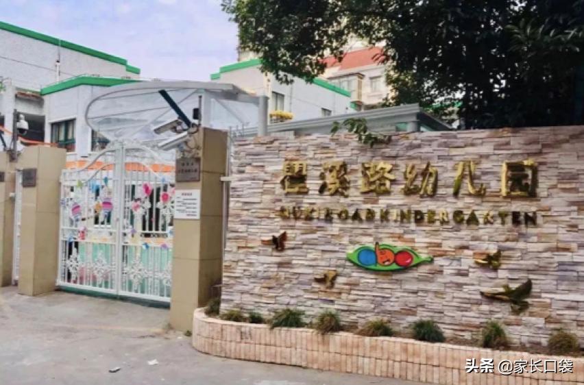 幼儿园统筹已通过接下来该怎么办,幼儿园统筹入学条件