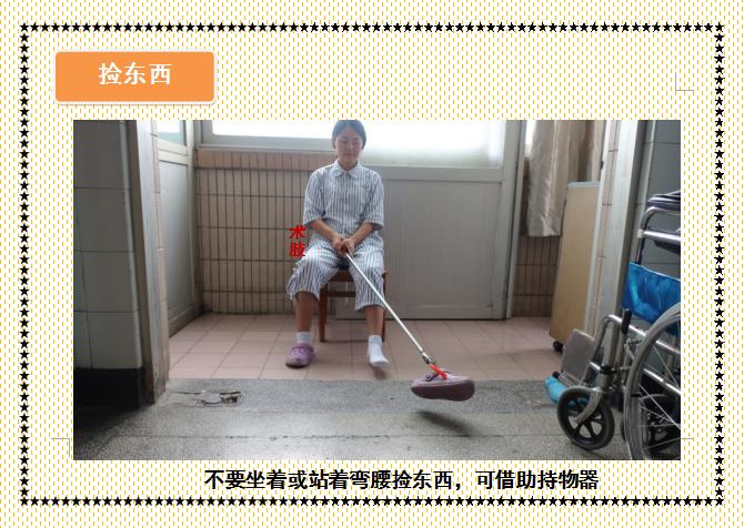 人工股骨头置换术术后教学查房,人工髋关节置换术后护理注意事项