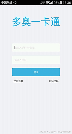 智慧电梯小程序开发解决方案,人脸识别门禁小程序能控制电梯吗
