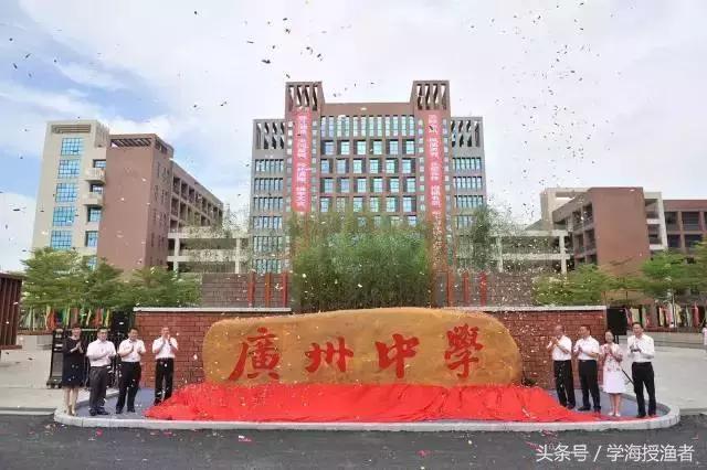 广州中学实力如何,广州的中学介绍
