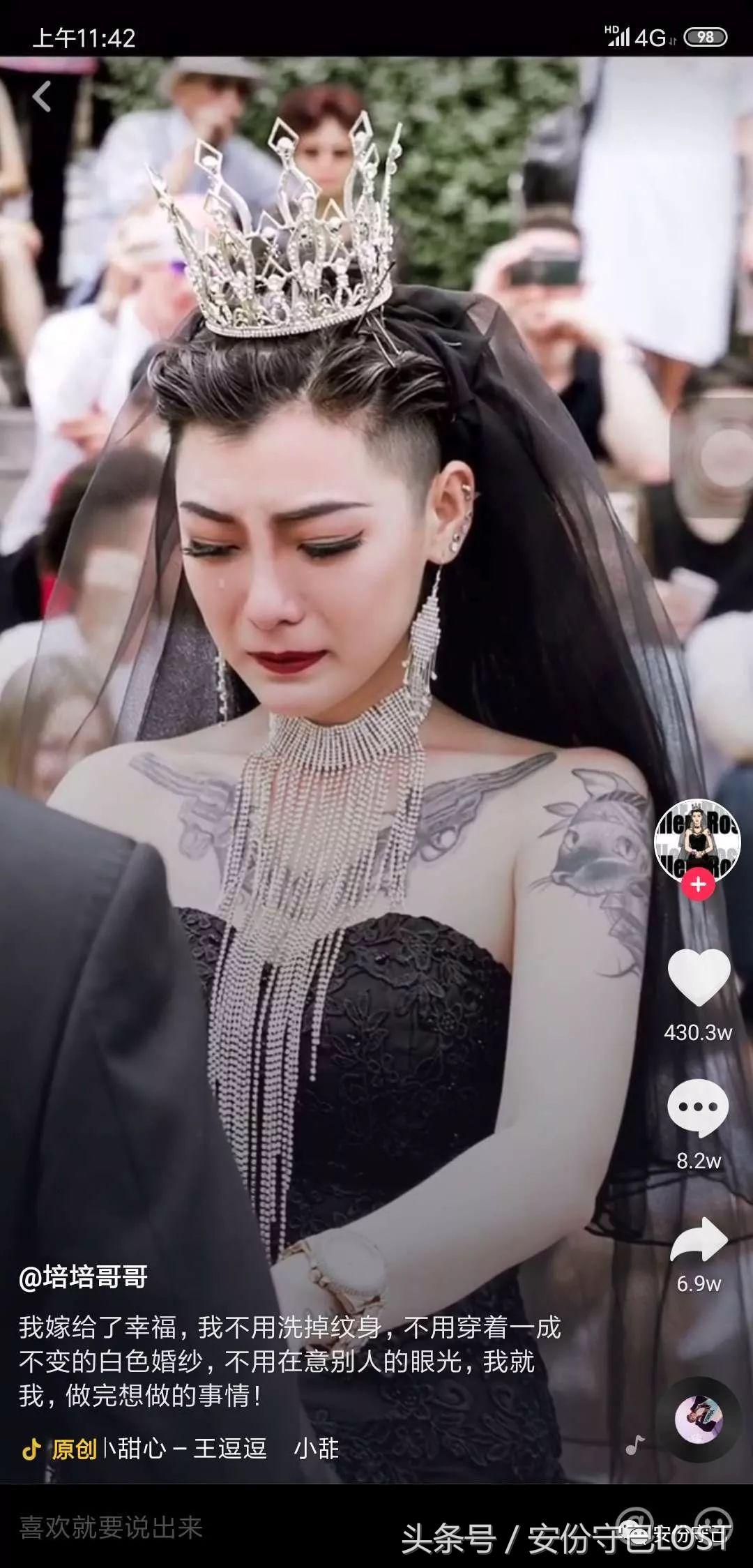 抖音上很火的婚礼是什么样的,抖音上很火的婚礼是什么样子的