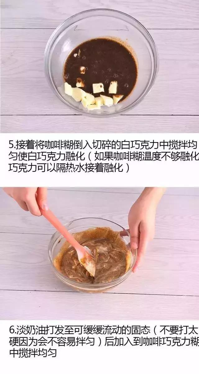 听上瘾了,卡布奇诺配慕斯蛋糕