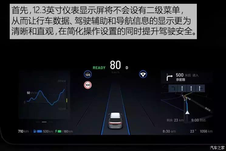 续航里程700公里新能源汽车,高速里程能跑700公里的电车