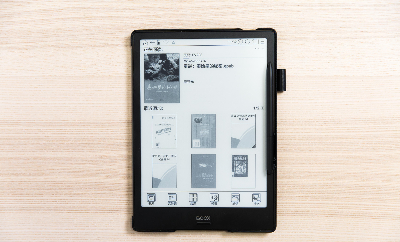 booxnote,booxnotex娣卞害璇勬祴