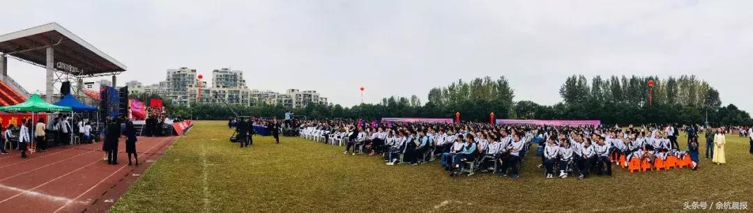 今天，余二高二十年校庆！校友天团也来助阵了！你回家了吗？