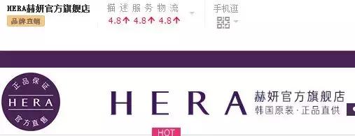 抖音京东美妆官网旗舰店是正品吗,京东美妆高端护肤旗舰店