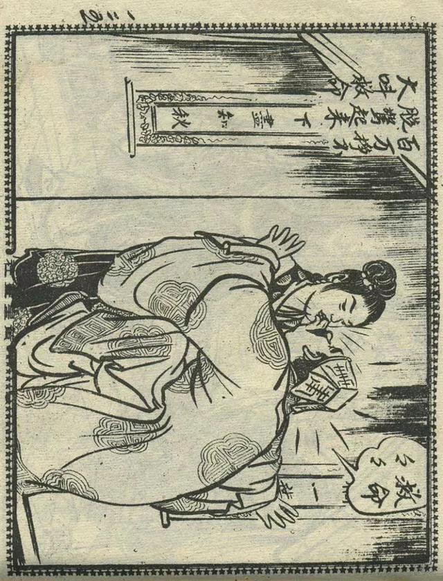 1957年港版老本《番生济公》插广告｜接地气｜好搞笑