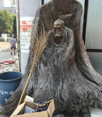 根雕无人买,根雕没人买