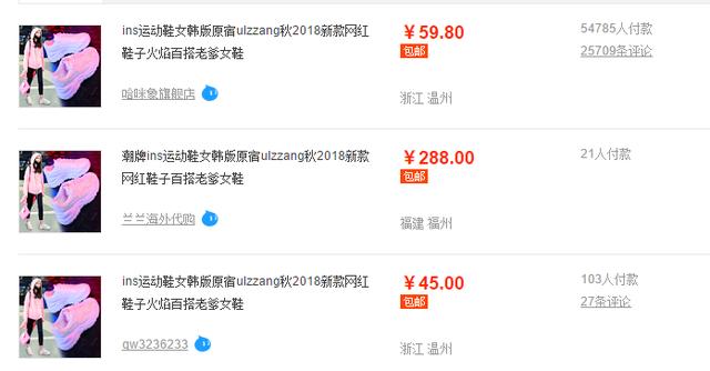 无货源怎么在淘宝开一家店赚钱,无货源淘宝骗人吗2019年能做吗