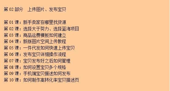 无货源怎么在淘宝开一家店赚钱,无货源淘宝骗人吗2019年能做吗