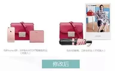 淘系商家,别让不会处理中差评毁了你