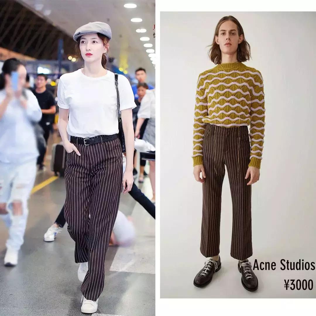 明星一般秋天都怎么穿搭又时尚,明星穿搭技巧冬季