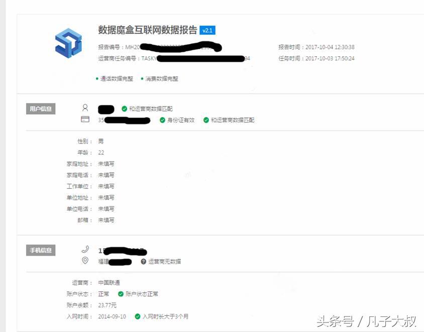 超级干货原理,怎么才可以贷到款不会被拒