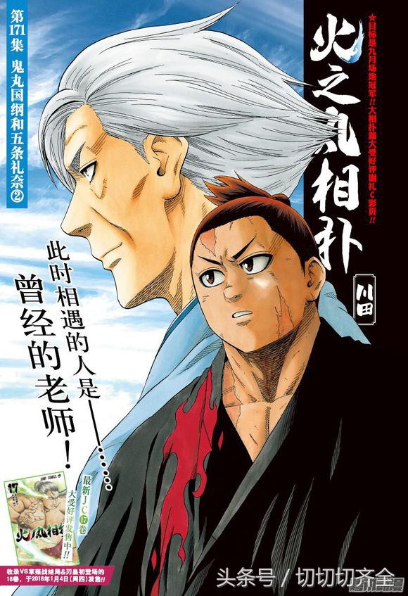 10月20日Amazon十月新番BD/DVD排名