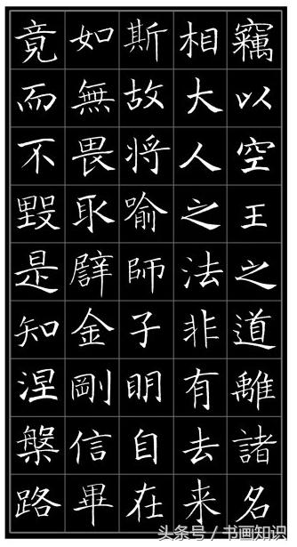 龙藏寺碑元拓本高清大图,龙藏寺碑拓真迹