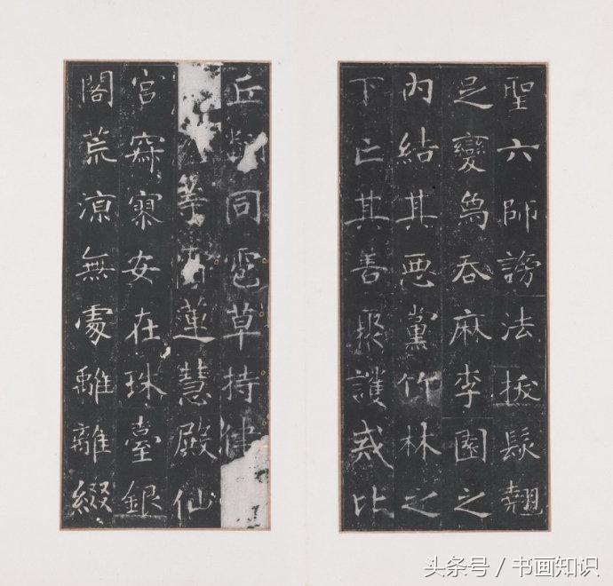 龙藏寺碑元拓本高清大图,龙藏寺碑拓真迹