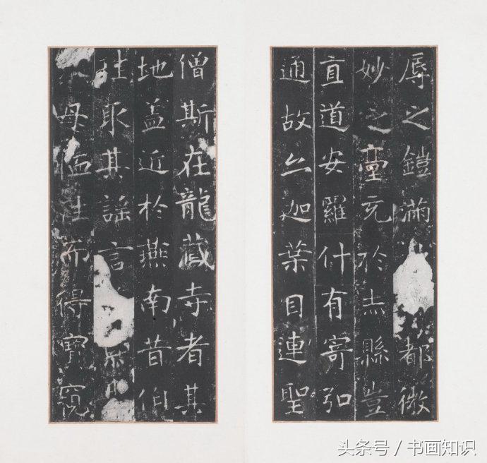 龙藏寺碑元拓本高清大图,龙藏寺碑拓真迹