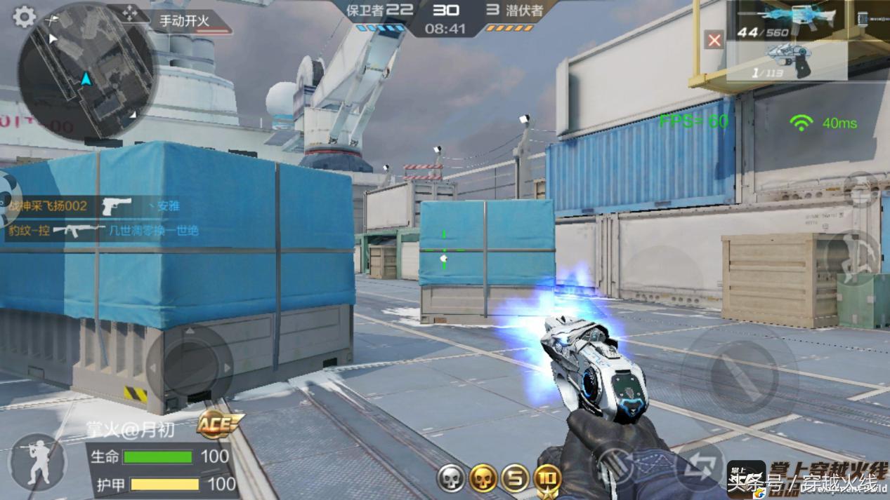 穿越火线cop357雷神怎么获得,cf手游雷神cop357怎么获得