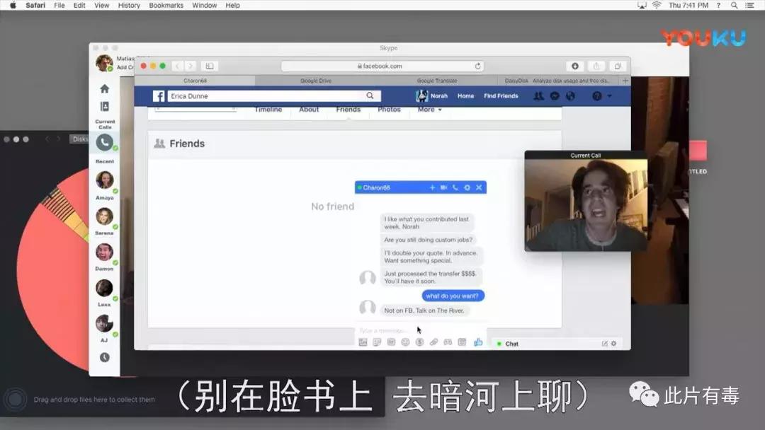 解除好友2暗网：好于96%恐怖片！看完想把电脑扔了……