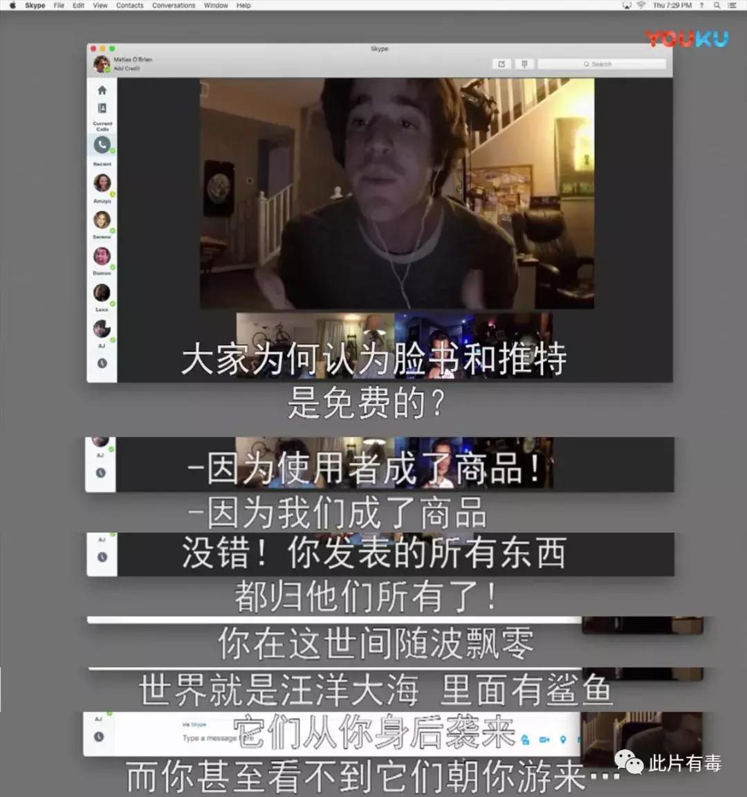 解除好友2暗网：好于96%恐怖片！看完想把电脑扔了……