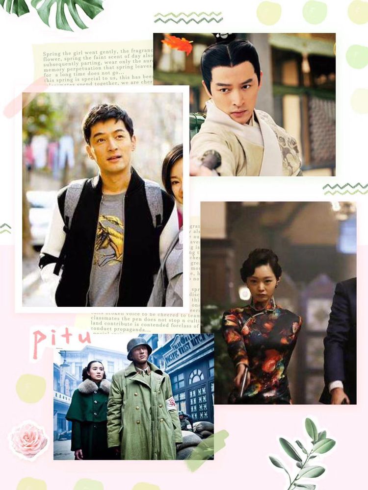 你们从什么时候开始喜欢胡歌,从喜欢周杰伦过渡到薛之谦