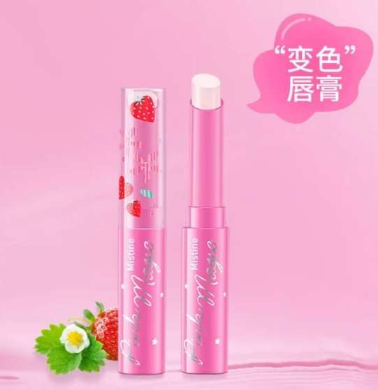 推荐几款滋润度高的唇膏吧,秋冬防干裂润唇膏