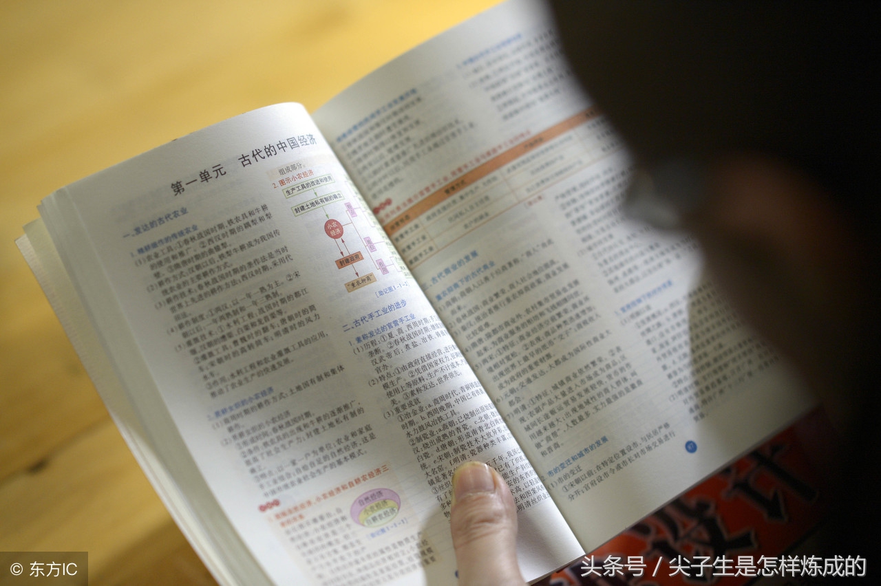 火眼金睛成语,解答成语辨析题方法技巧