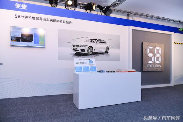 bmw售后服务春暖迎花开保养焕新季,bmw售后服务越来越智能贴心