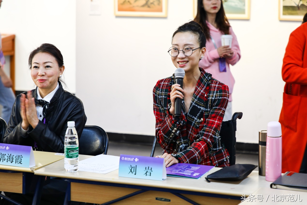 北师大研讨会,北师大舞蹈教育大会