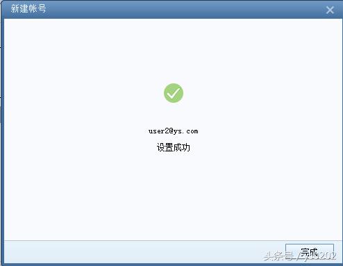 linux邮件服务器的规划与设计,linux邮件