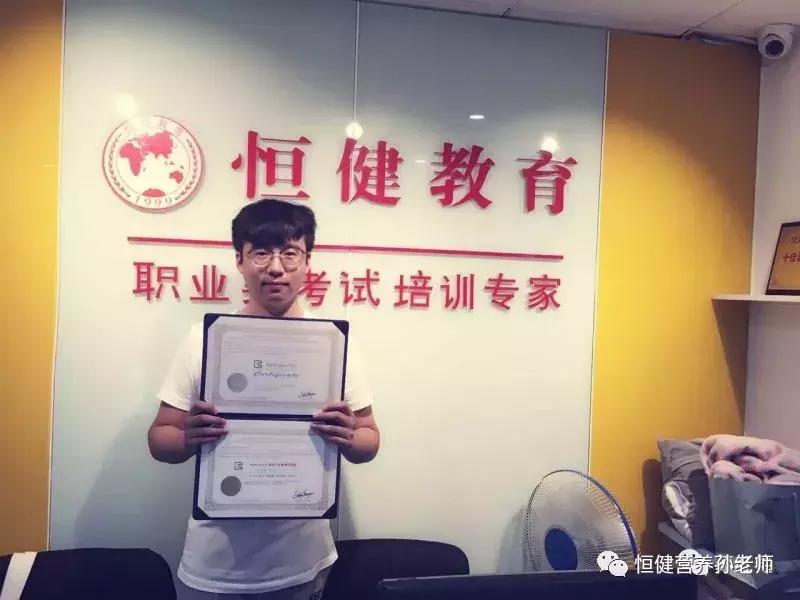 注册营养师课程线上教学,注册营养师自学教材