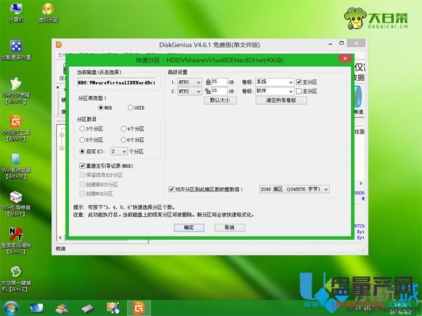 自己在家怎么重装电脑系统win7,台式电脑进入bios怎么重装系统