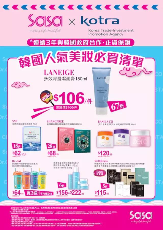 大牌二折店,大牌2.9折起