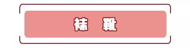 显腿瘦显腿直的靴子,显腿瘦的长筒靴子