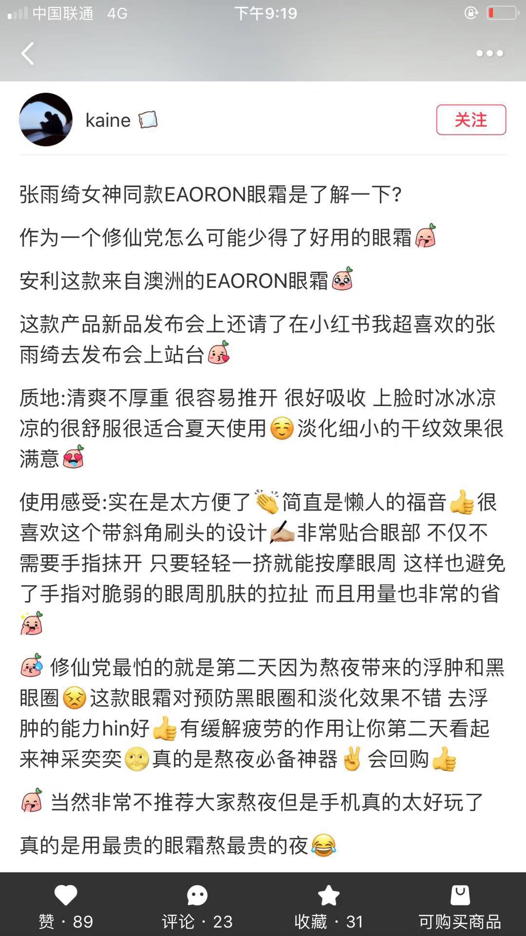 我一直以为它是菜,结果它居然起飞了……