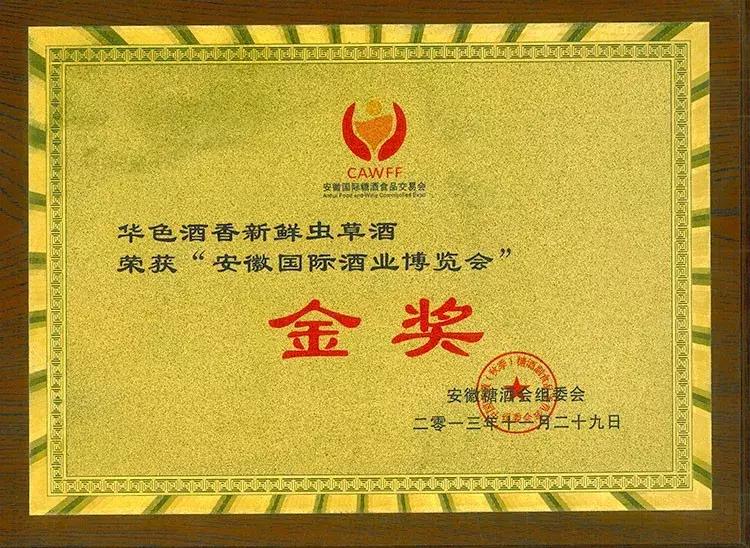 中科国医与中管院联盟,中科国医共生赋能