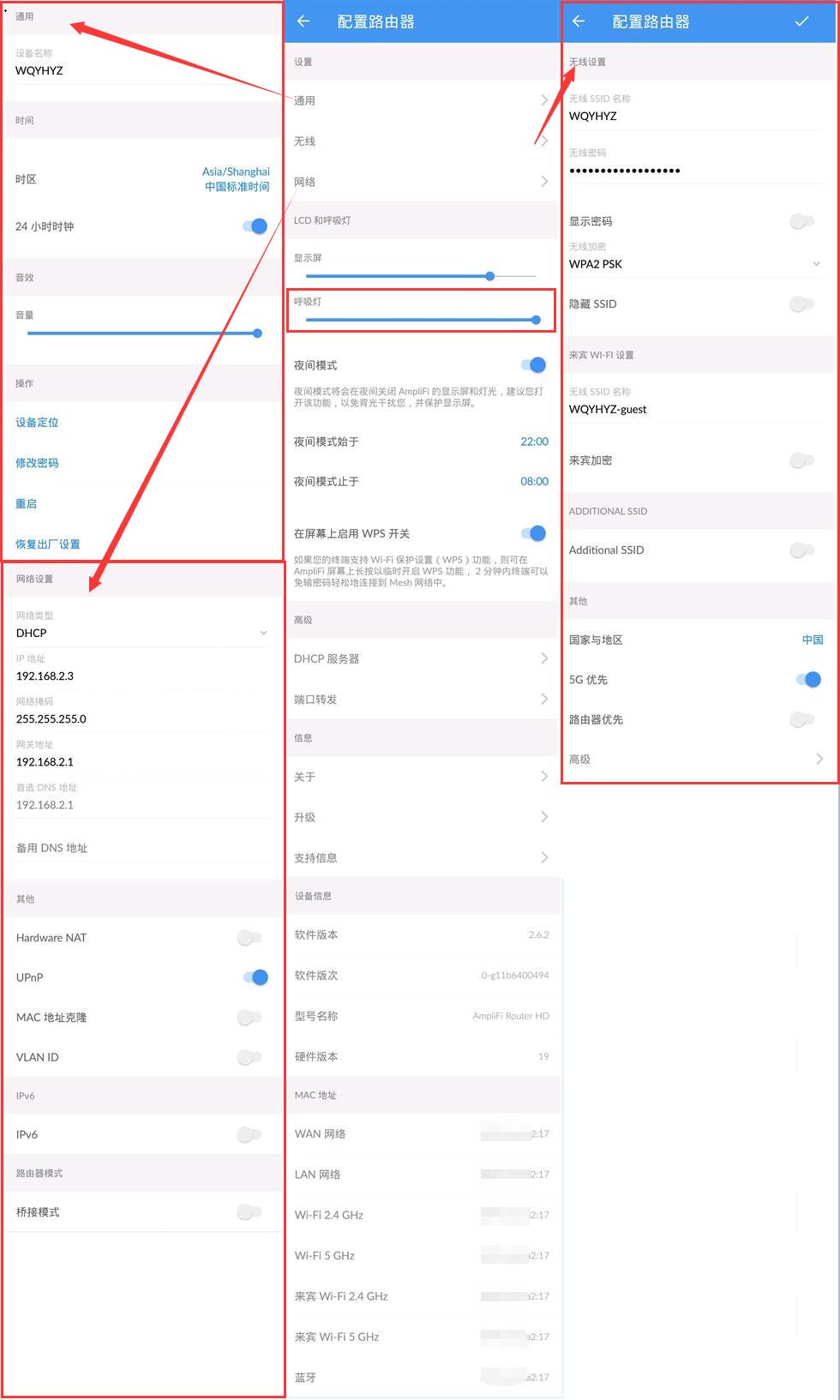 UBNTAmplifiMeshWiFi系统测评，不仅是自带美颜的路由系统