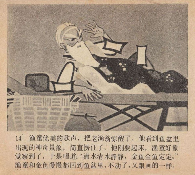 上海美术电影制片厂剪纸动画片,上海美术电影制片厂剪纸动画