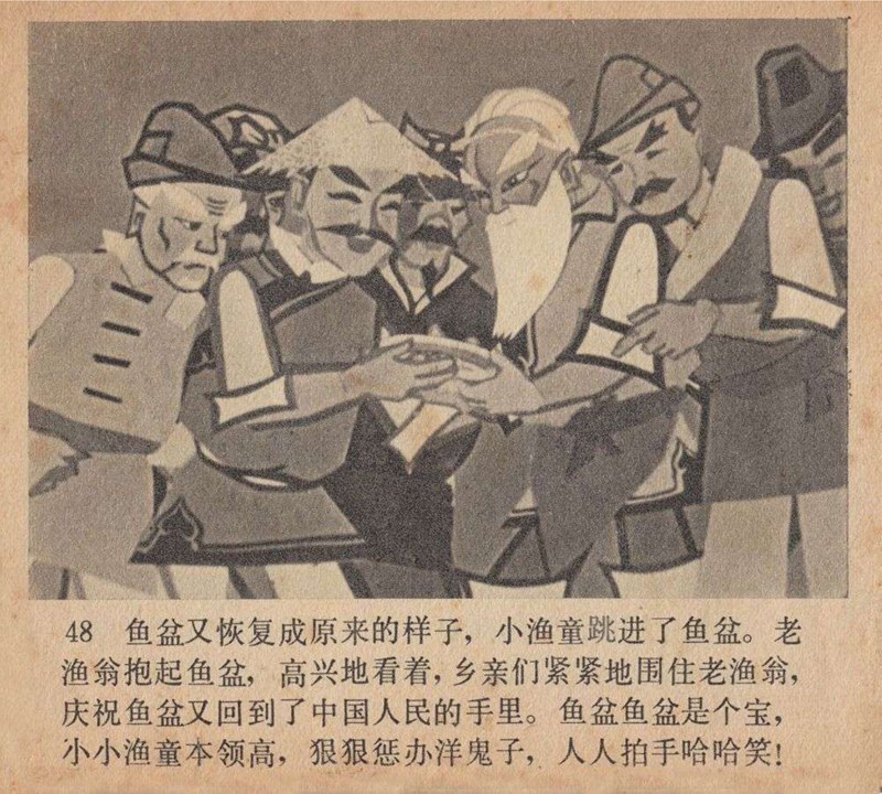 上海美术电影制片厂剪纸动画片,上海美术电影制片厂剪纸动画