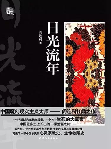 7本深刻又虐心的爱情小说,有内涵的轻松的小说