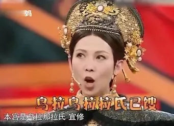 四种方言你能听懂几种,十种最难完整的方言东北话